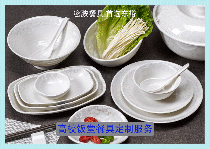 <strong>高校飯?zhí)貌途叨ㄖ?/strong>