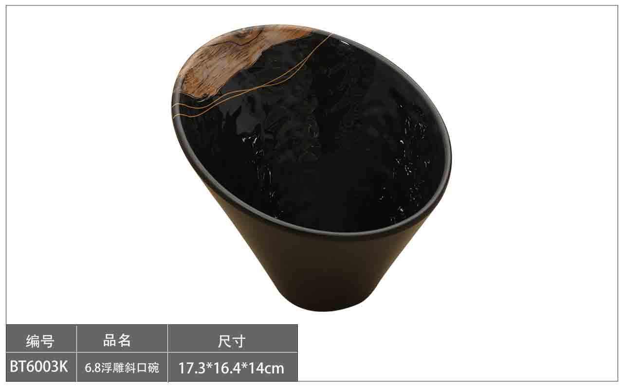 6.8寸斜口碗